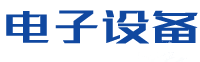 菏泽中能电子科技有限公司